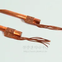 접지동봉