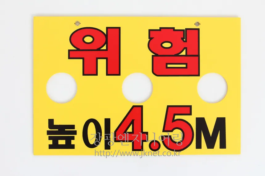 지상고 4.5m 상세 2