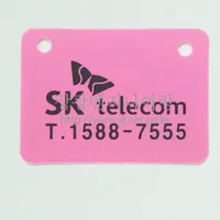 케이블명찰(SKT)