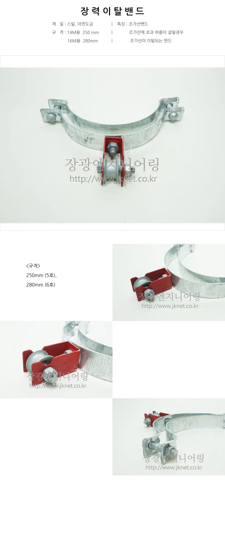 이탈락밴드 상세 1