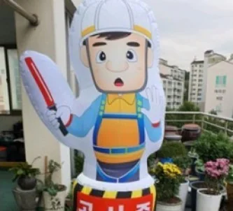 공기조형안전인형