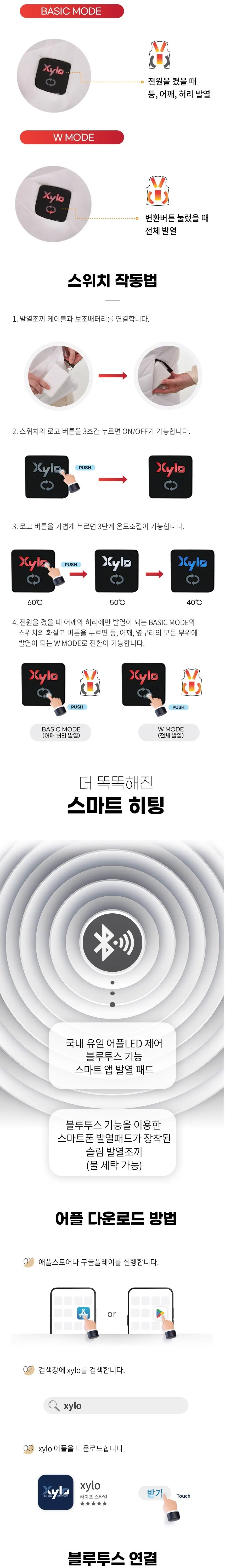 발열조끼 JCX-3W (여성용) 상세 4