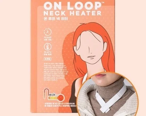 핫팩 온루프 넥히터 OL42