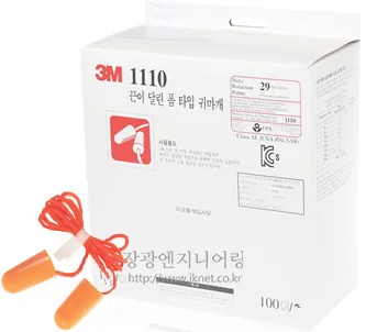 3M 귀마개 (끈)