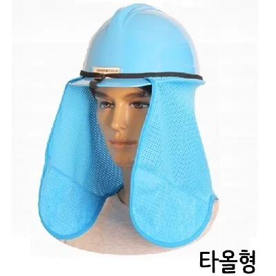 햇빛가리개 타월형 SST-S