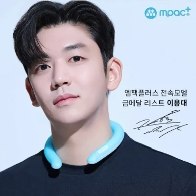 아이스링 베이직 B18C