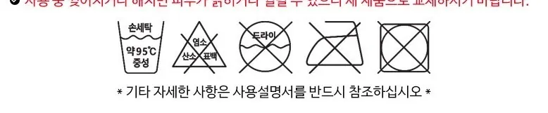 베임방지 토시 테라컷 암가드 40 상세 2