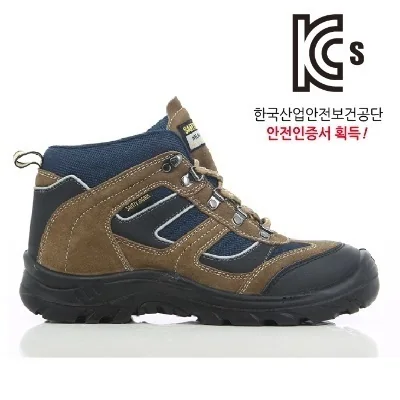 안전화 X2000