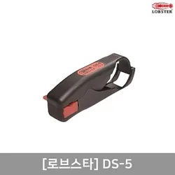 동축케이블 스트리퍼 DS-5