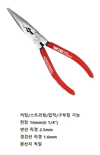 3 IN 1 플라이어 535-160(A3-P) 상세 1