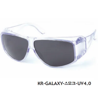 보안경 KR_GALAXY_스모크_UV4.0_고급형